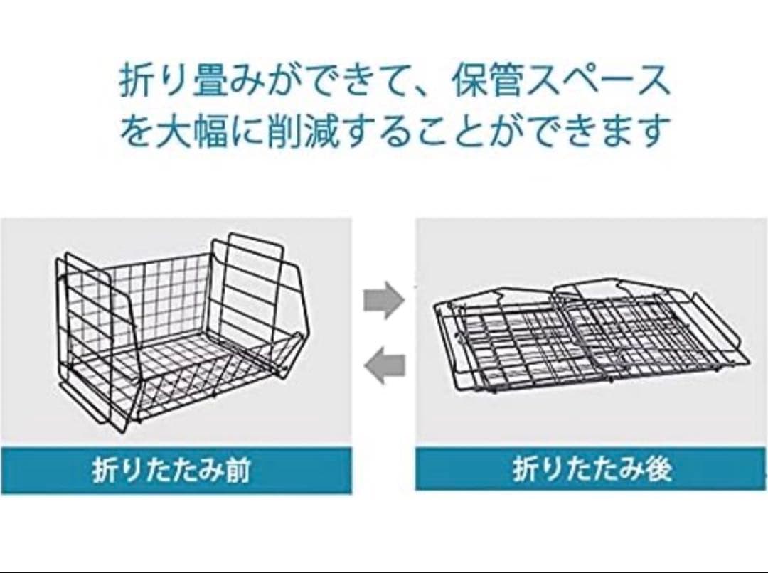 多機能収納バスケット 4個セット