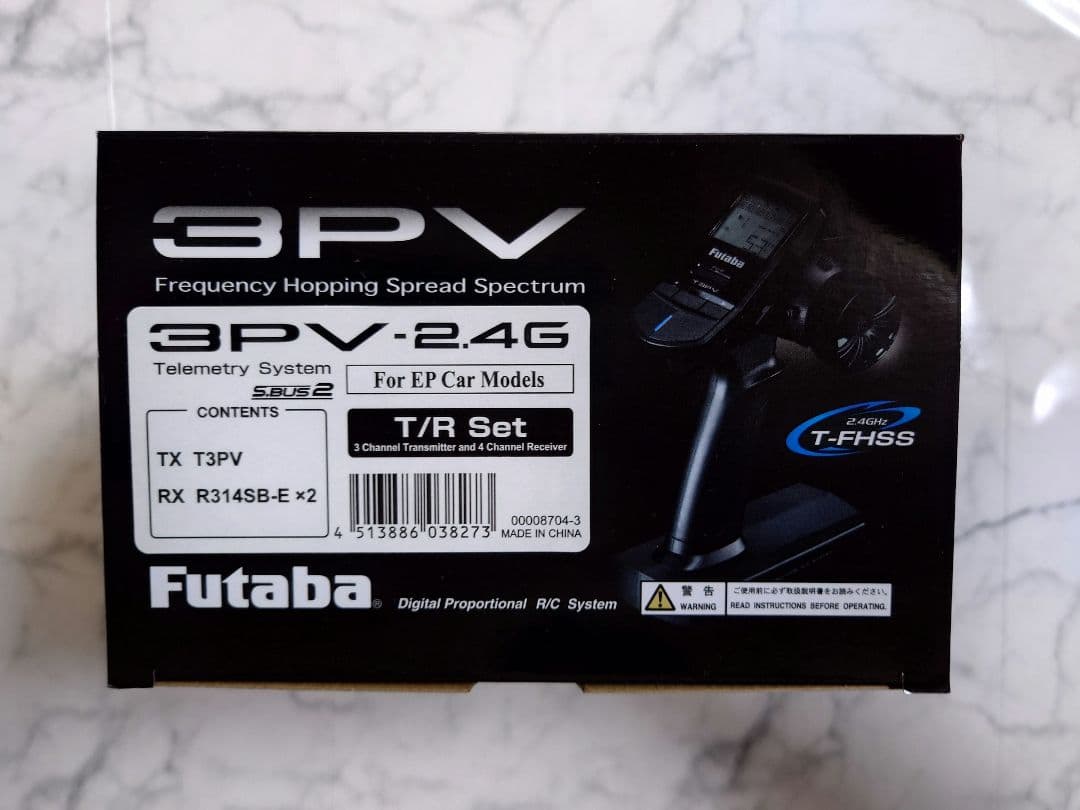 Futaba T3PV + T314SB-E ２個付属
