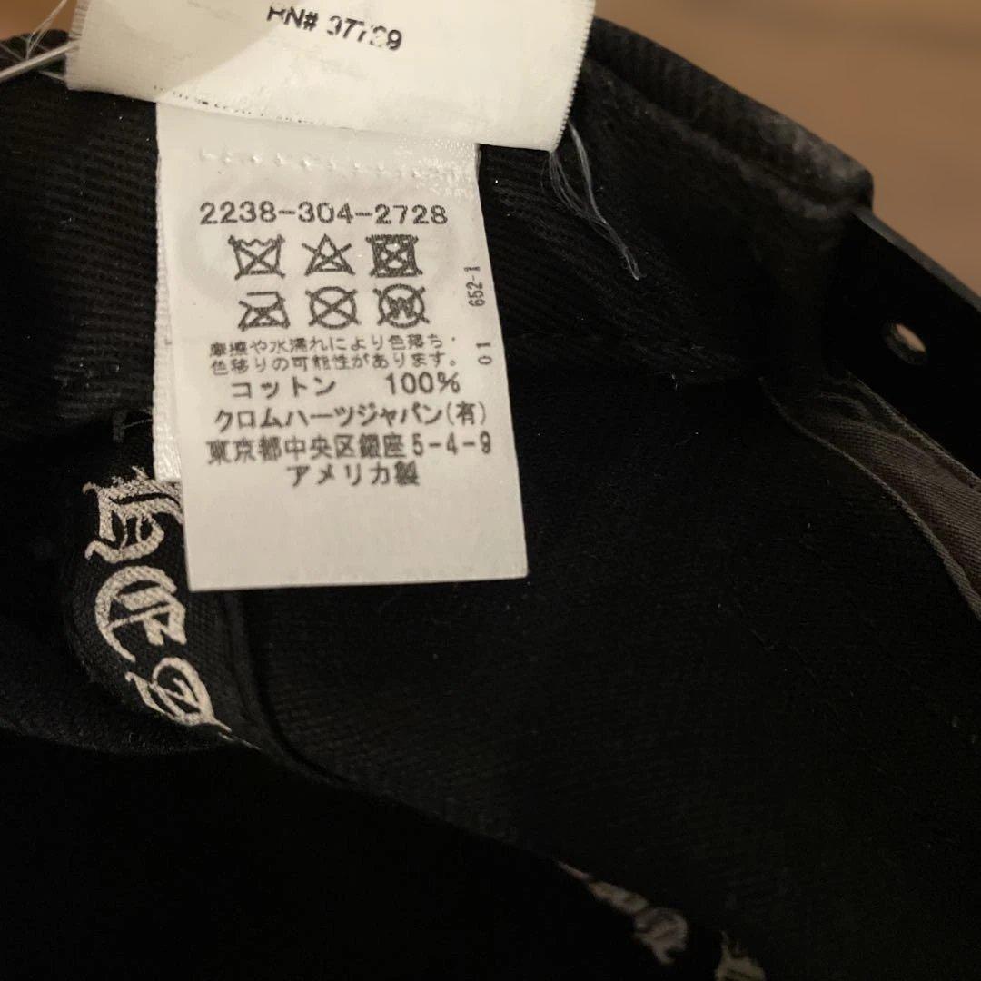 グ*④様 CHROME HEARTS クロムハーツ　TRUCKER CAP キャ
