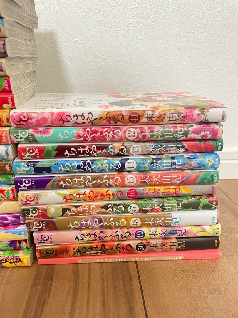 ちはやふる　全巻セット　全50巻　コンプセット　スペシャルブック付き　特装版