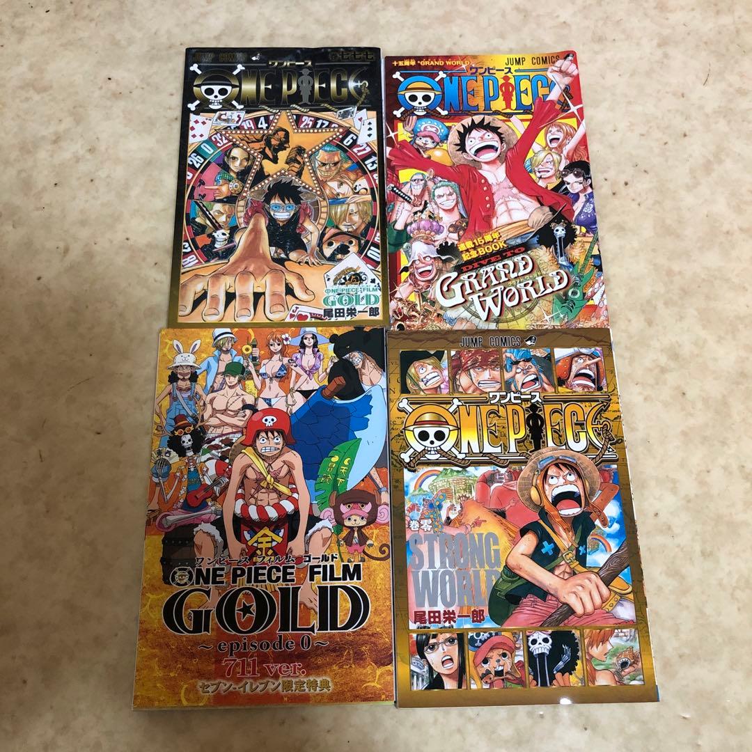 ワンピース ONEPIECE 1巻〜95巻 セット