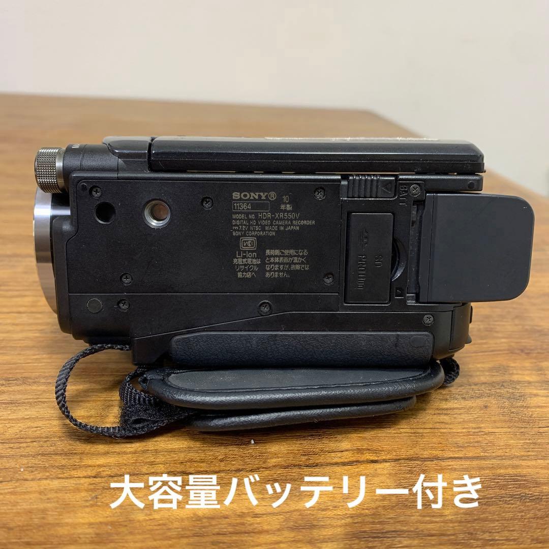 正規品 SONY ソニー　ビデオカメラ　HDR- XR550V 上位モデル