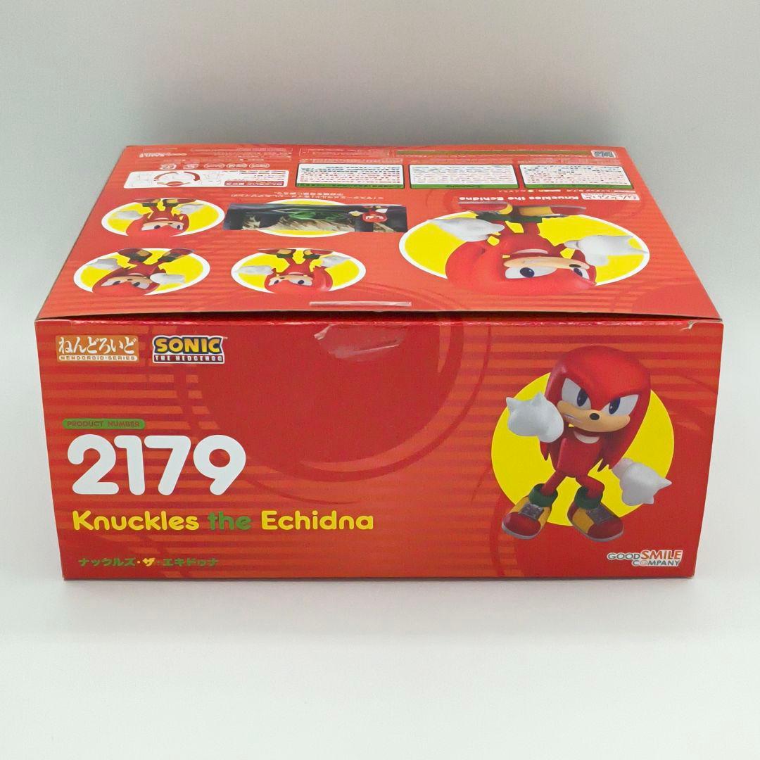 ねんどろいど 2179 ソニックシリーズ ナックルズ・ザ・エキドゥナ