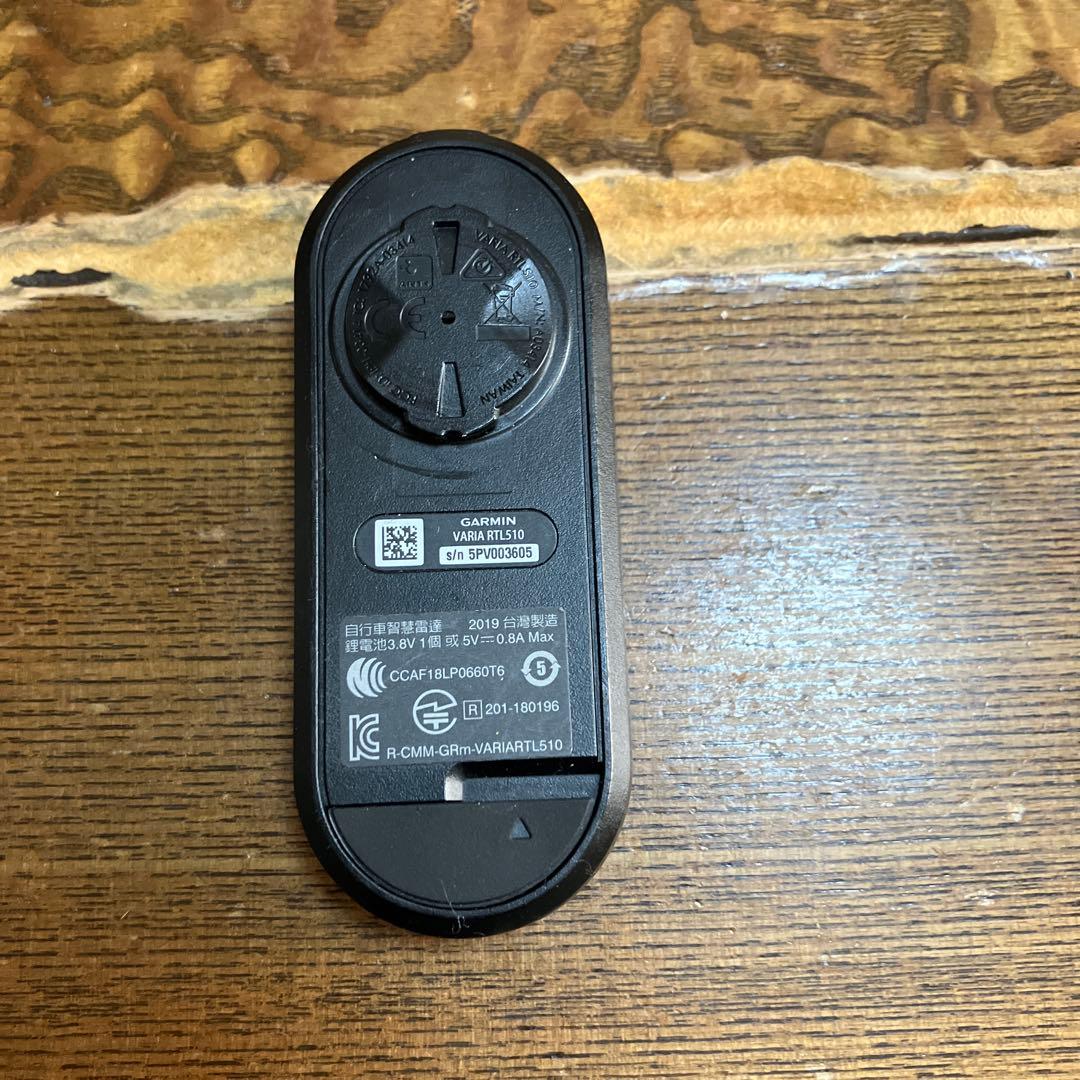 GARMIN VARIA RTL510 リアビューレーダー　テールライト