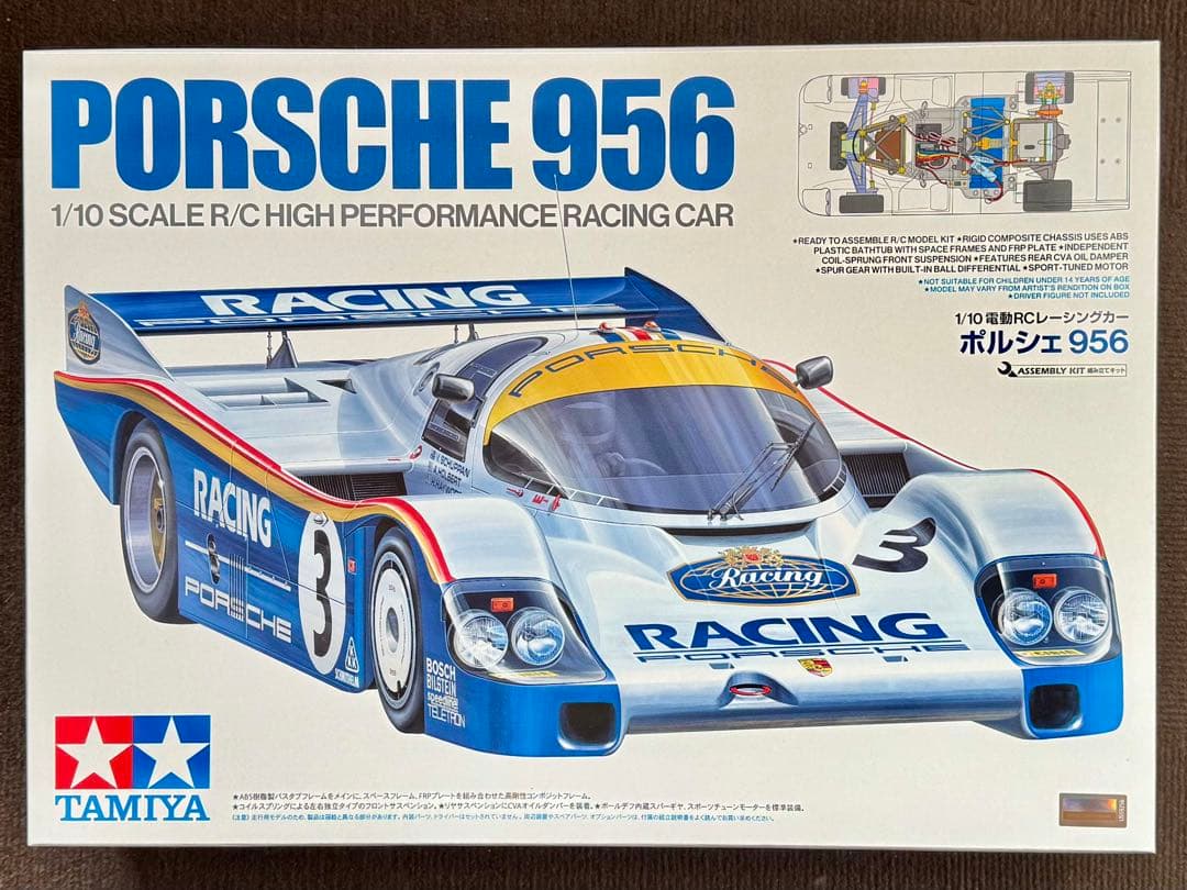 は*た様 未組立品 タミヤ 1/10 電動RCレーシングカー ポルシェ 956