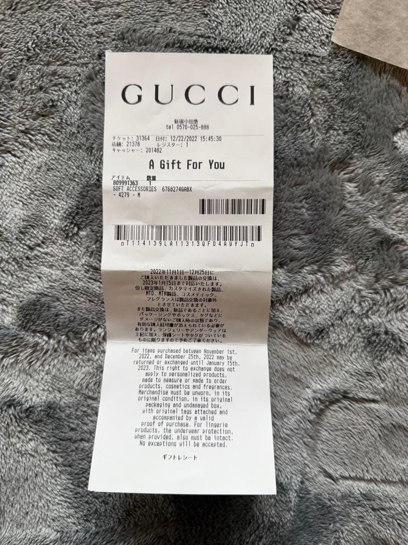 GUCCIビーニー
