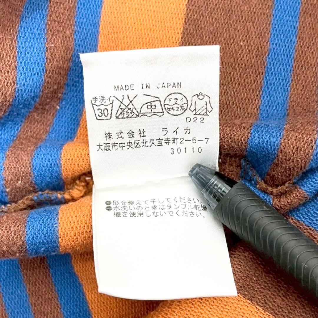 y2k❤️ Vivienne Westwood ボーダー ハイネック ポロシャツ
