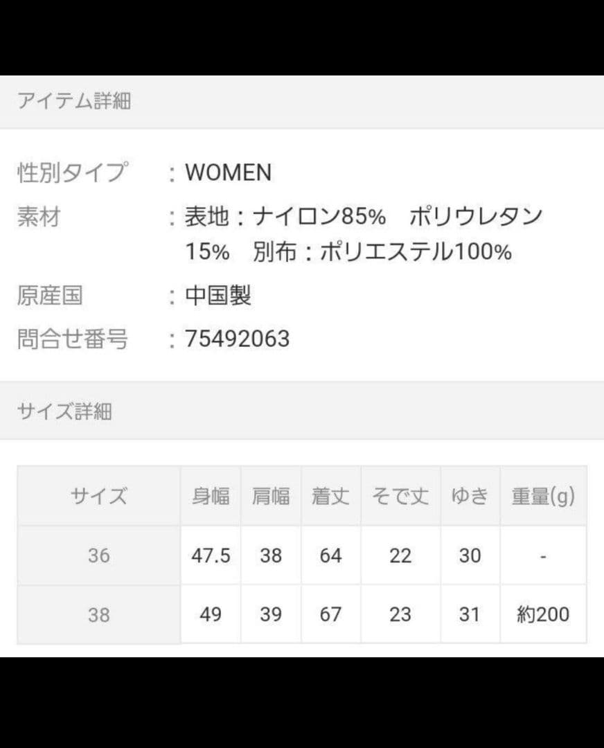 即完売品 美品 アンスリードトライアングルタックTシャツ ミックス