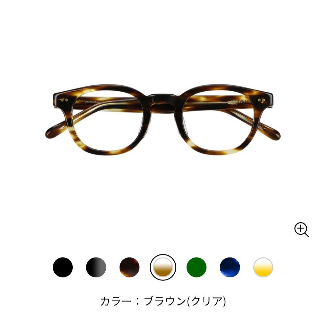 Zoff ZA201012 丸みのある太めのウェリントン　美品