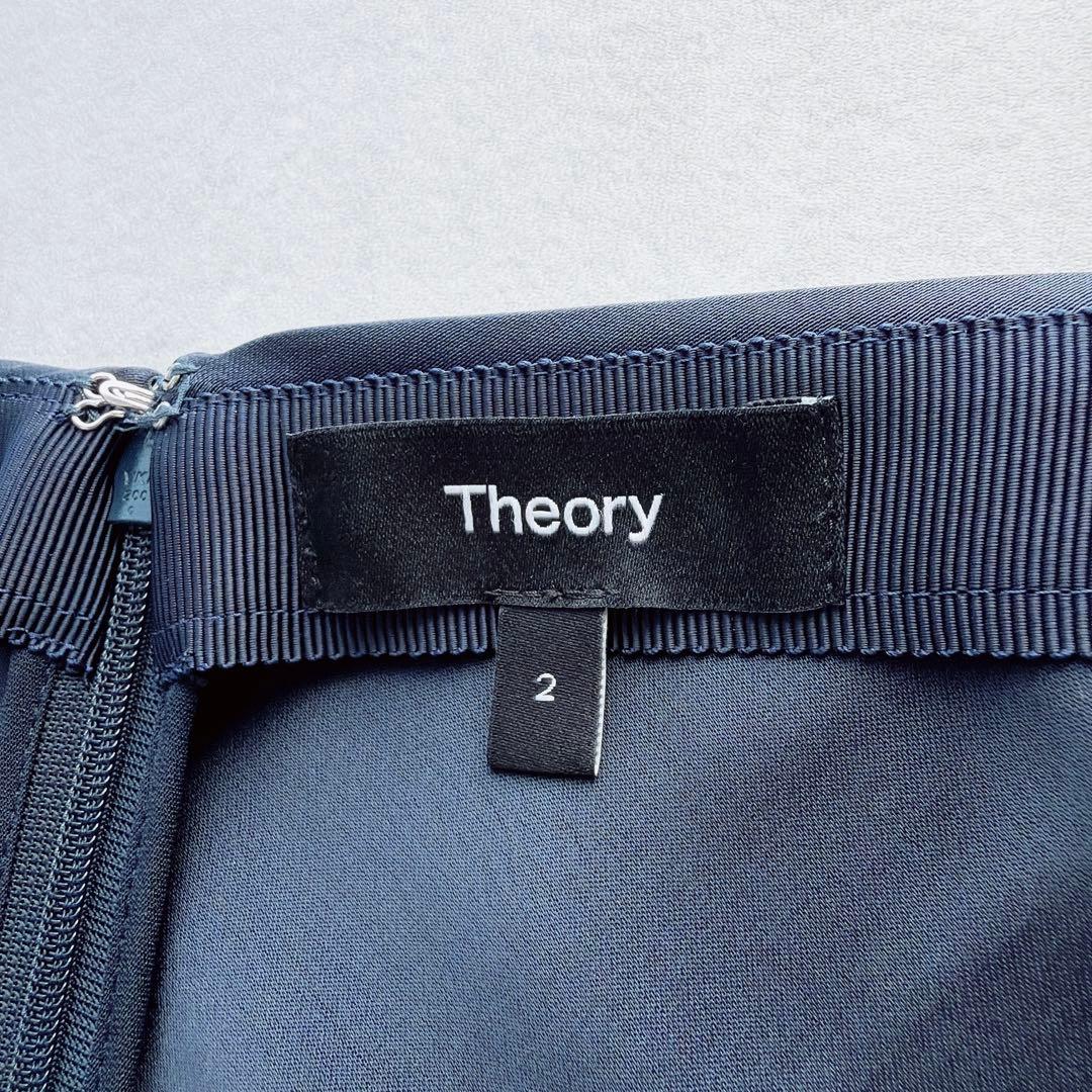 スカート 24SS Theory BASE SATIN FLUID MAXI SK