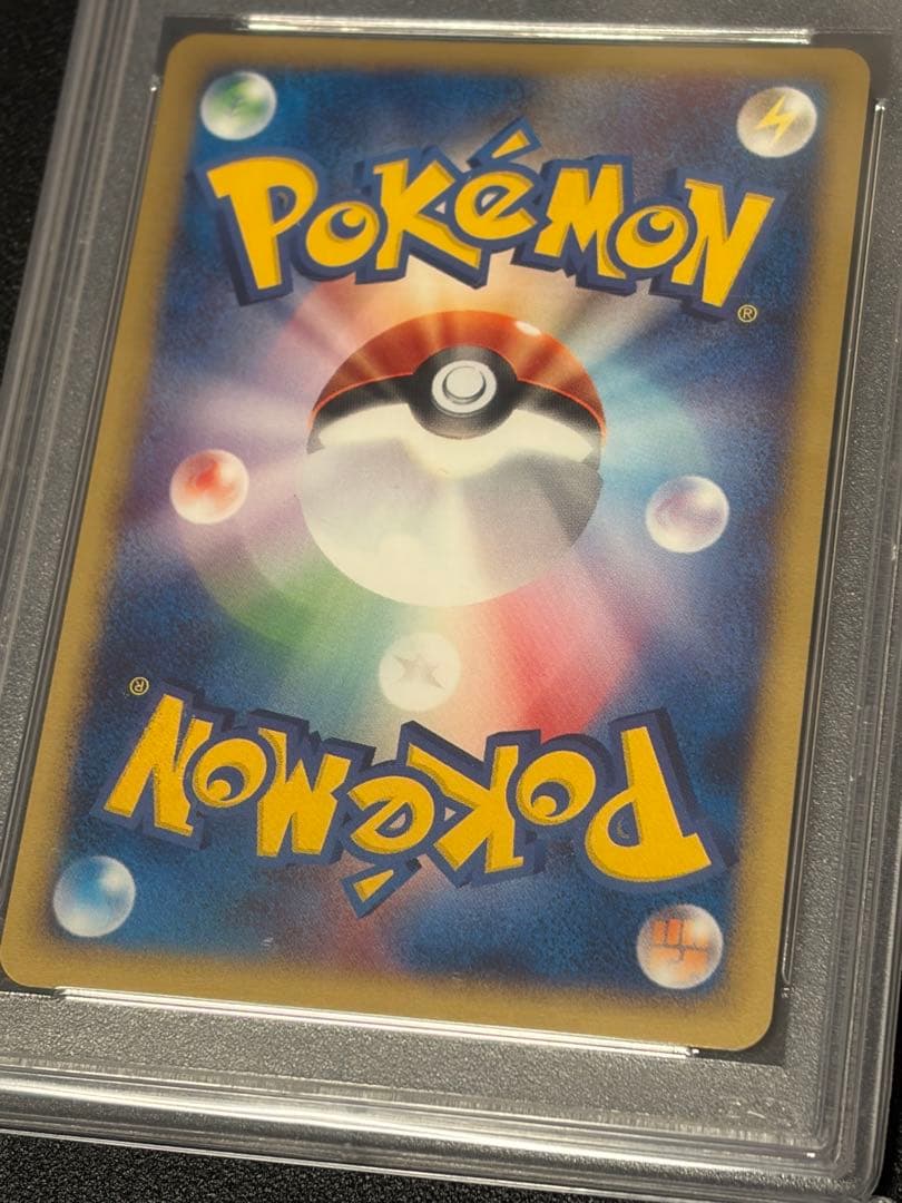 PSA10 ポケモンカード フシギバナ holo カードe 1edition