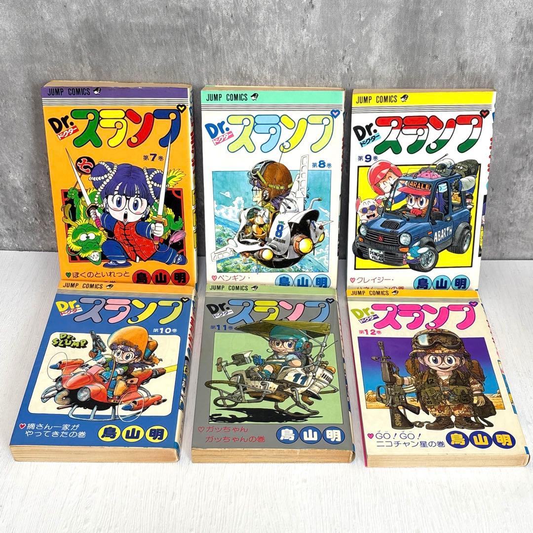 Dr.スランプ 1～18巻　全巻セット　初版多数あり　希少　レア