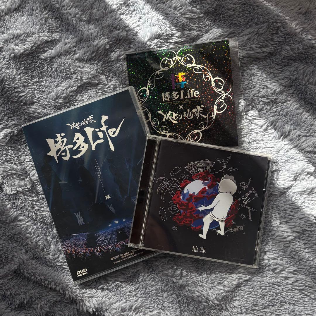【早い者勝ち☆】レペゼン地球ライブDVD＆CDセット