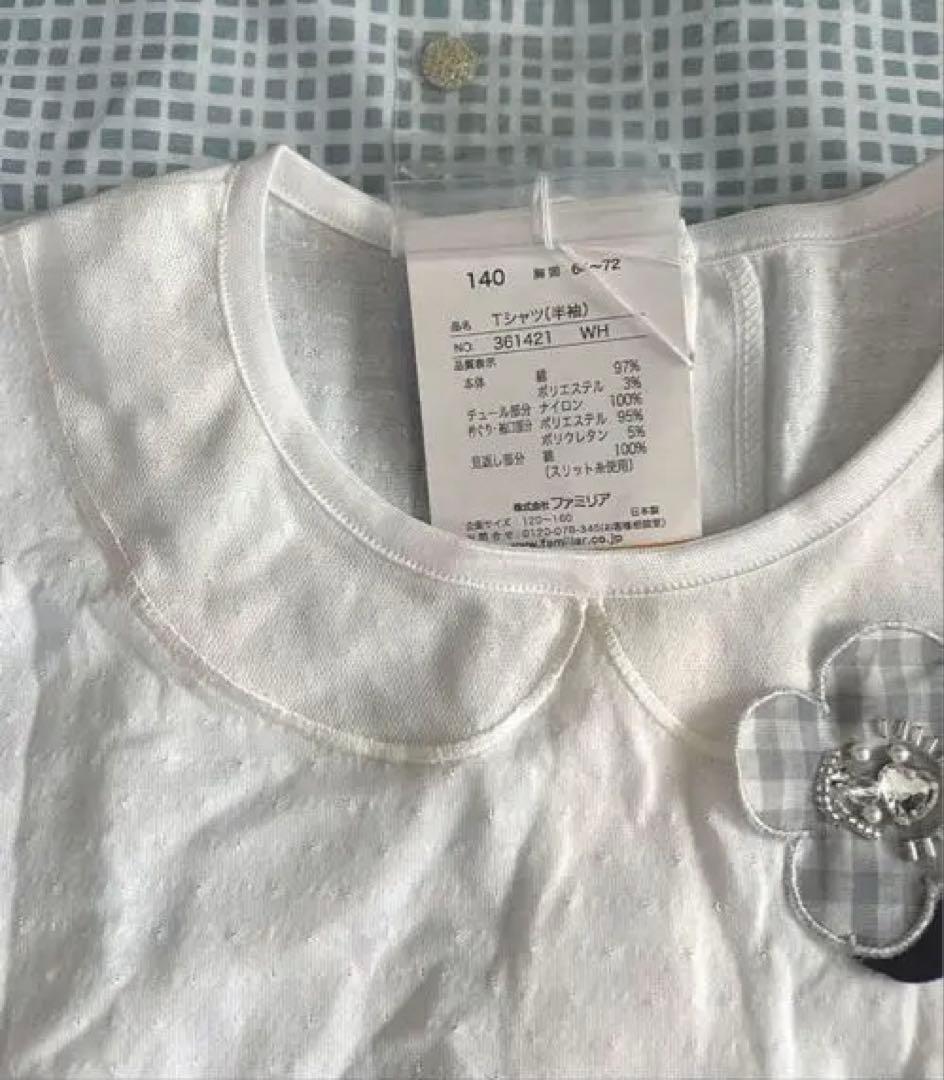 ファミリア　familiar 140　３点セット　新品 カットソー　ワンピース