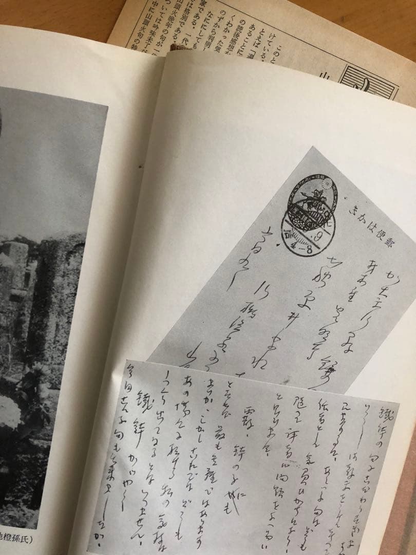 山頭火全集 全7巻 定本版　春陽堂 未読品　箱から初めて出しました！ お値引き