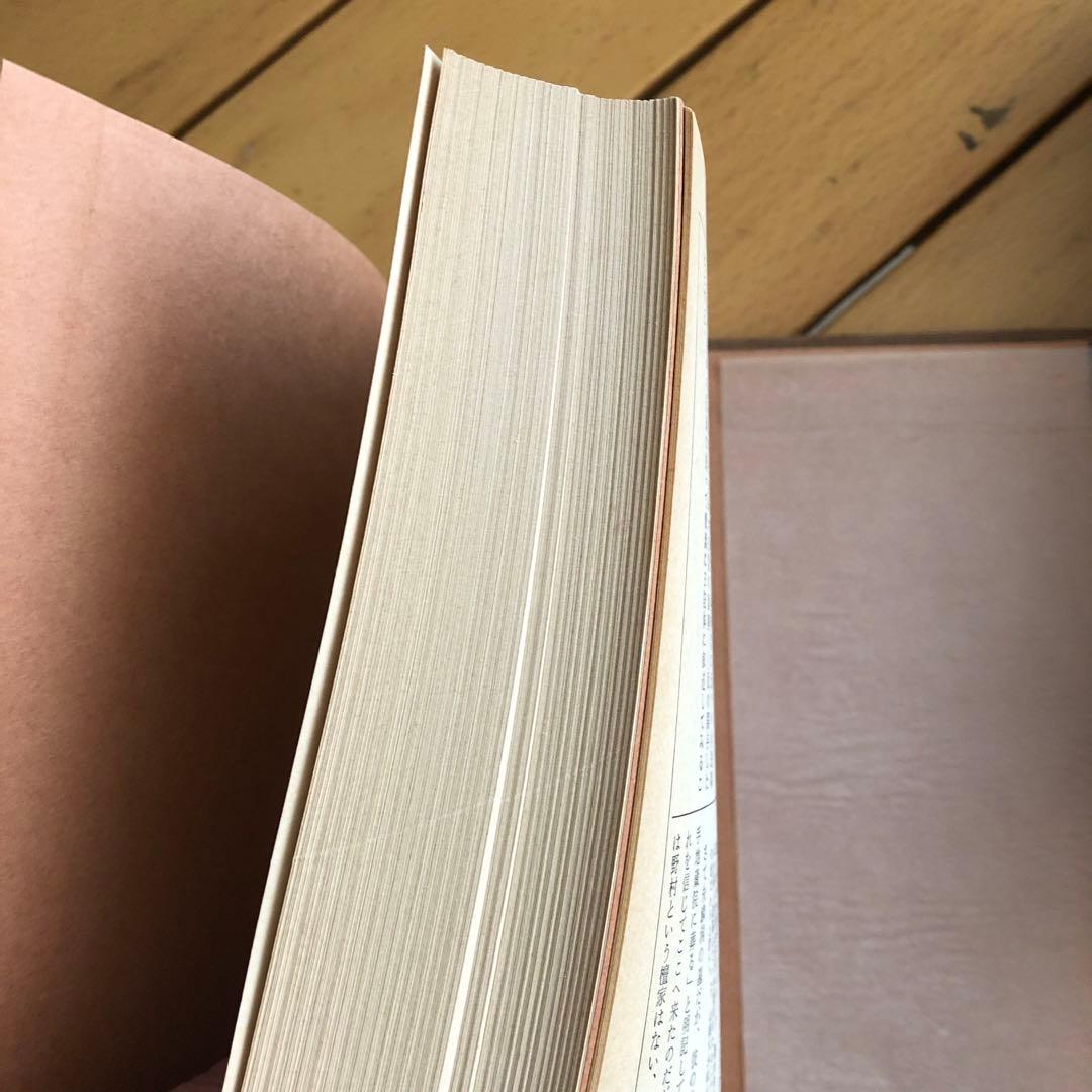 山頭火全集 全7巻 定本版　春陽堂 未読品　箱から初めて出しました！ お値引き