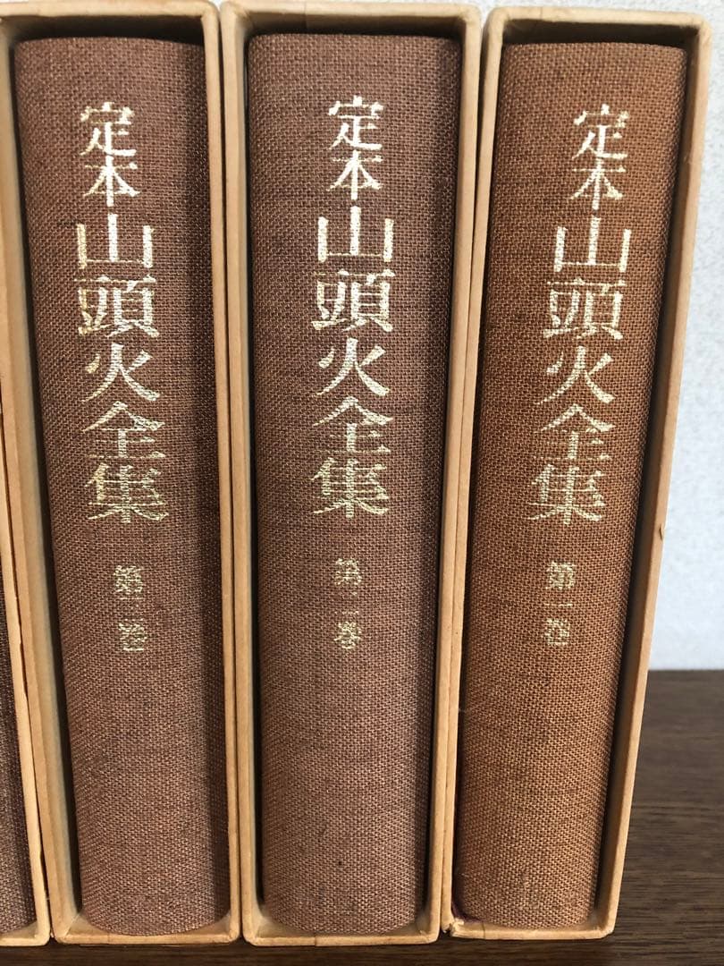 山頭火全集 全7巻 定本版　春陽堂 未読品　箱から初めて出しました！ お値引き
