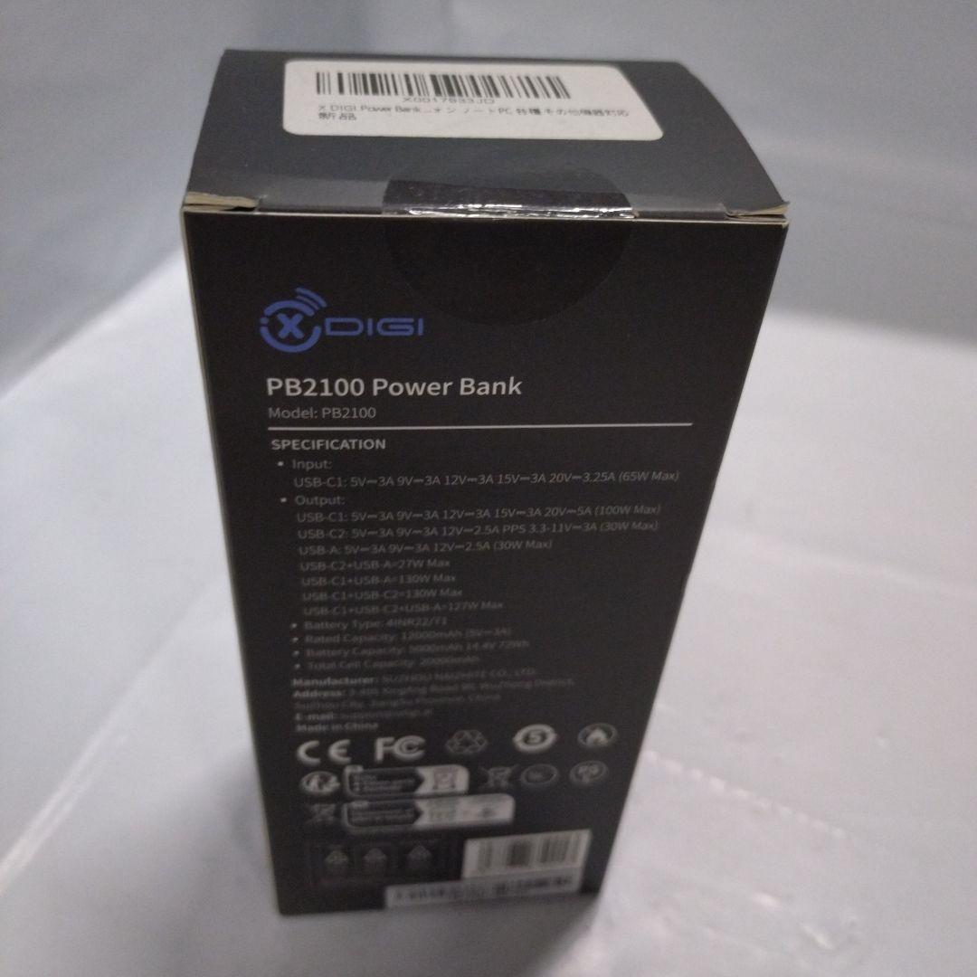 スマホアクセサリー PB2100 Power Bank