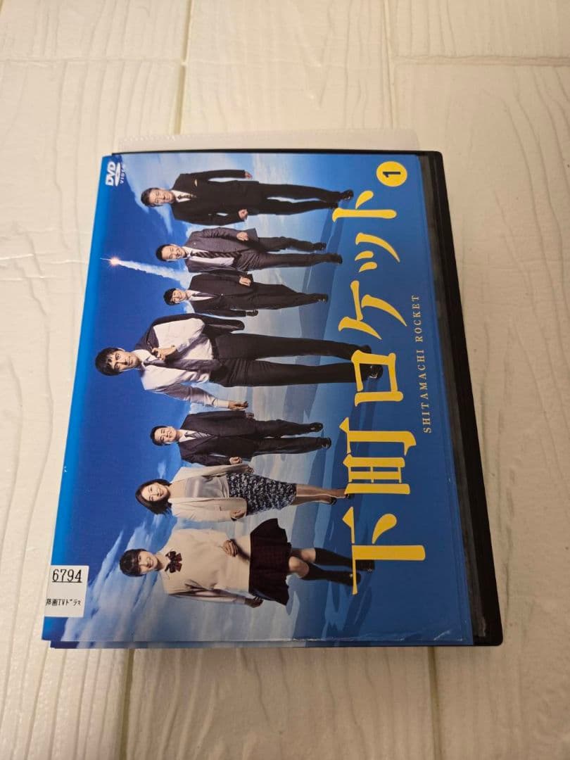 下町ロケット　(第1期) 　全6巻 レンタル　DVD 阿部寛