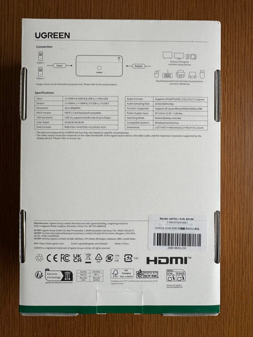 UGREEN HDMI 2.1 KVM切替器 デュアルモニター 2入力2出力