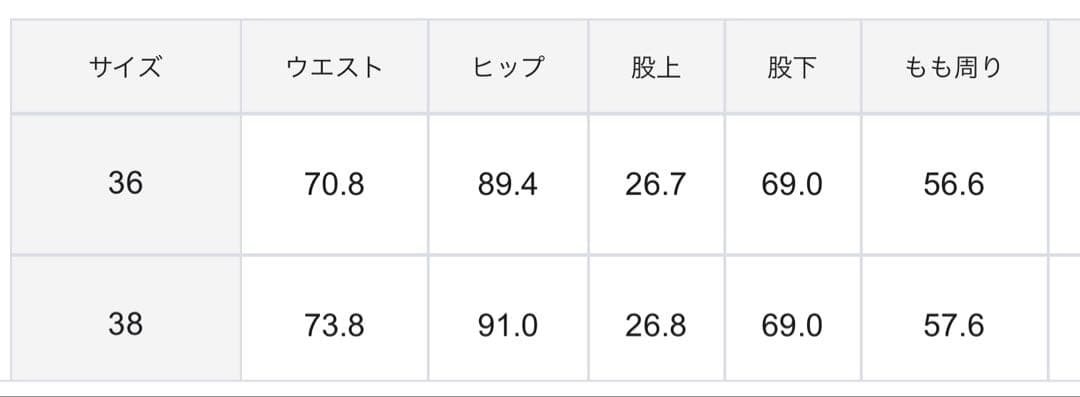 【洗える】23区DENIM ボーイズテーパード パンツ