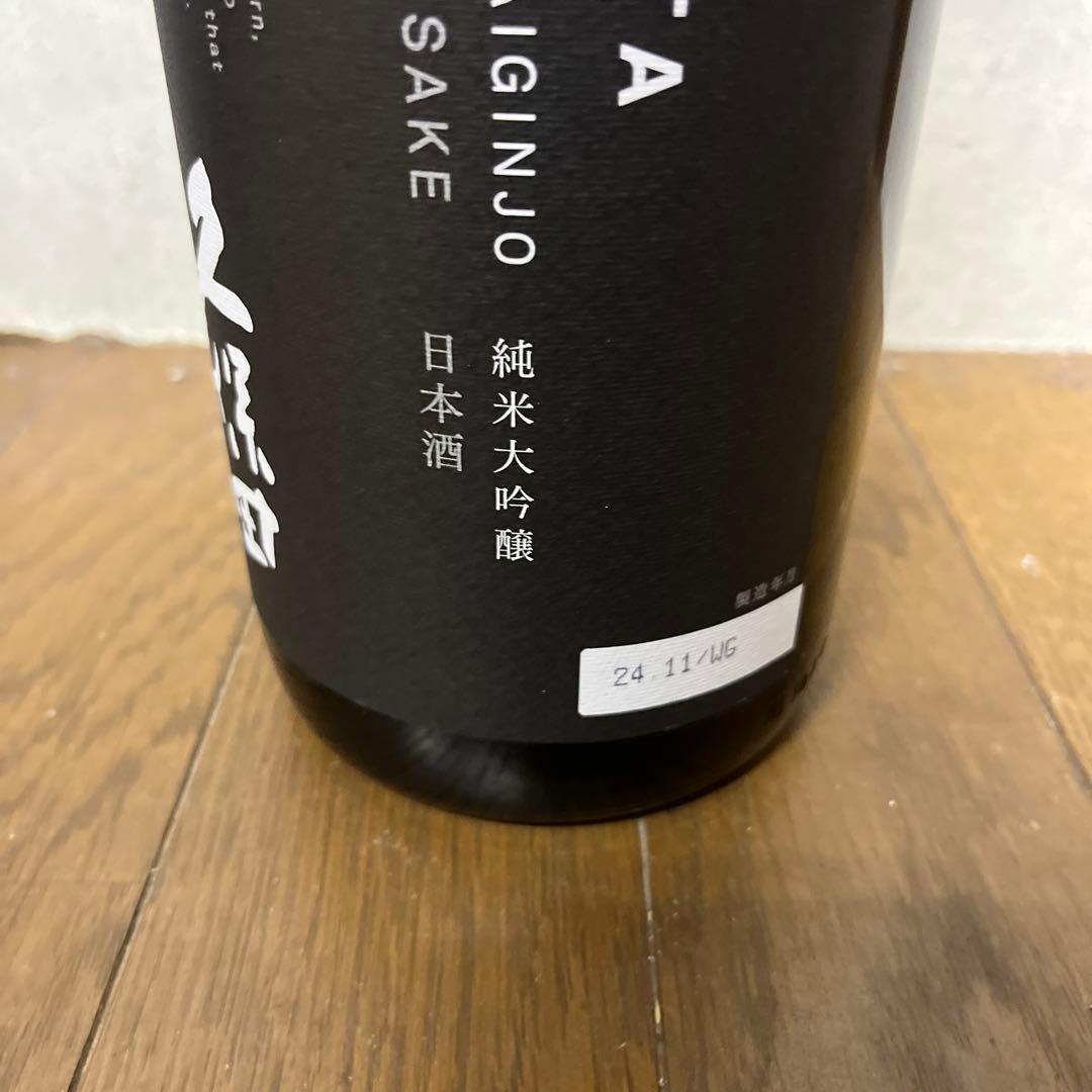 久保田 純米大吟醸 1800ml2本セット
