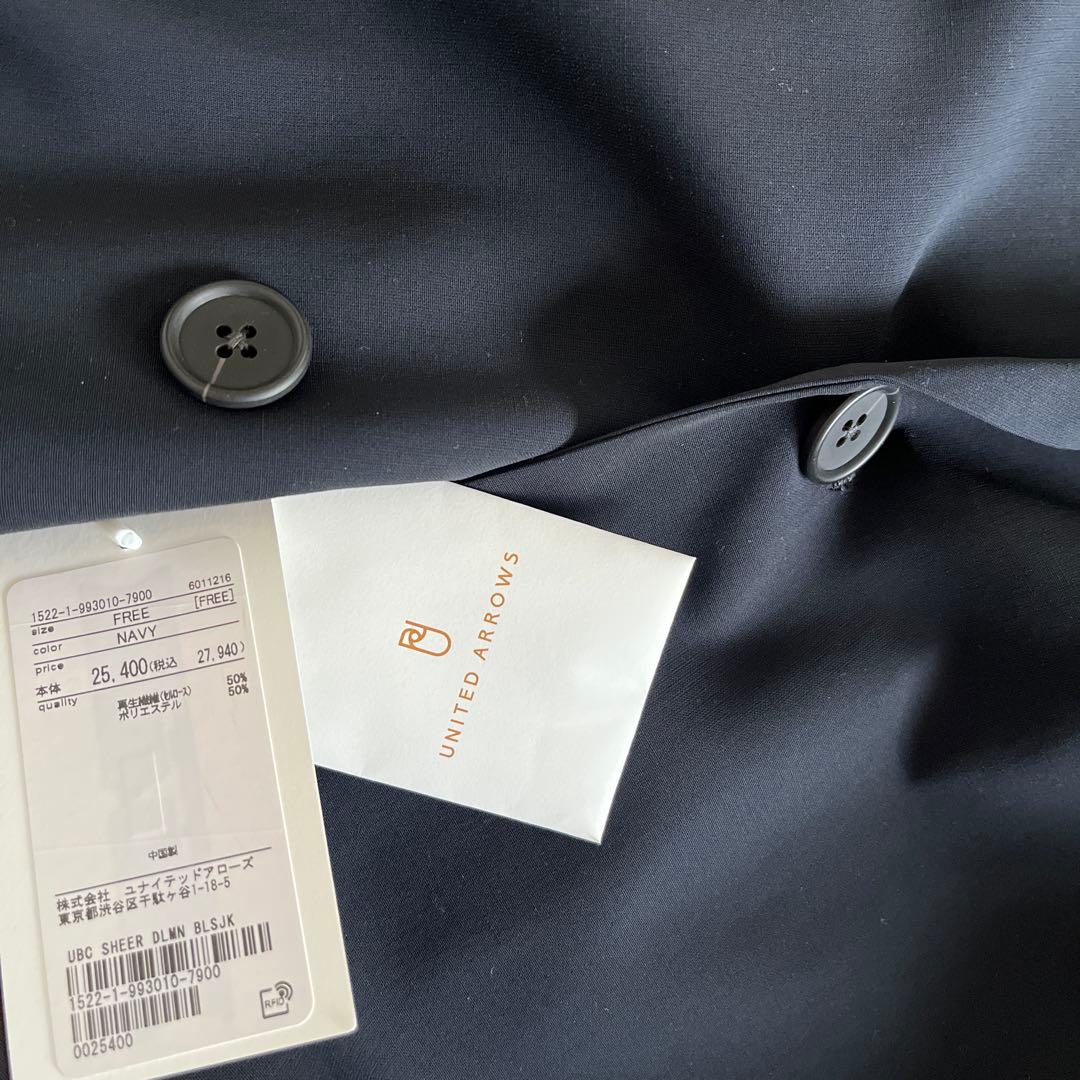 新品タグ付き　UNITED ARROWS シアー ドルマンブラウス ジャケット