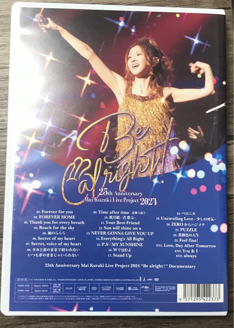 倉木麻衣/25th Anniversary Live 2024 DVD2枚組