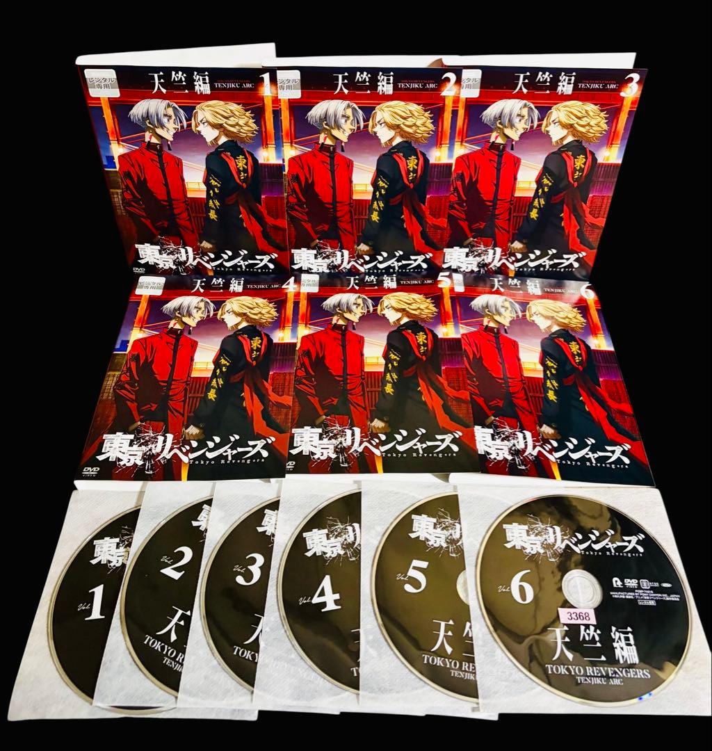 【アニメ/DVD】東京リベンジャーズ 天竺編 全6巻