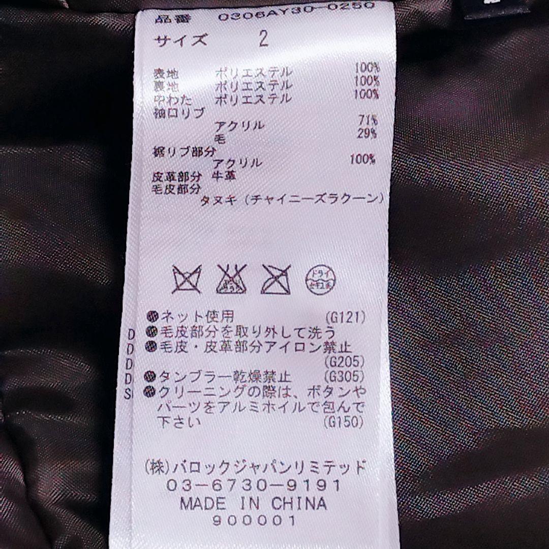 SLY ミリタリー モッズコート N3B 平成ギャル y2k ラクーンファー