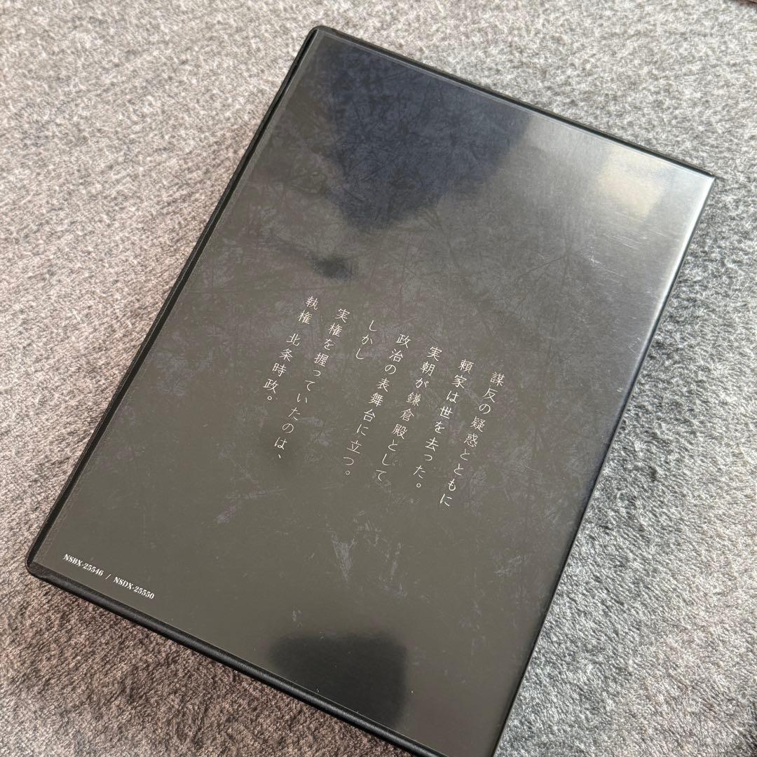 鎌倉殿の13人 完全版 第四集 DVD BOX＜4枚組＞