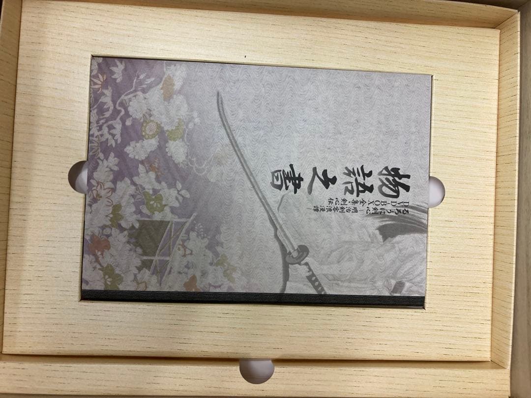 るろうに剣心　DVD BOX 全集・剣心伝