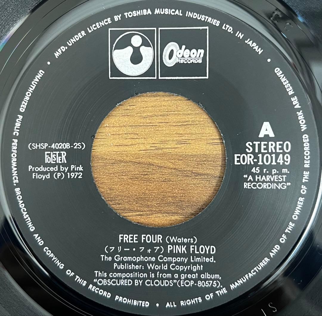 【7inch】Pink Floyd / Free Four