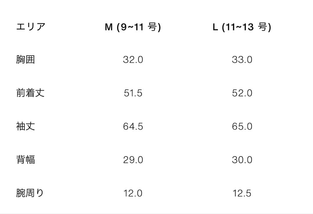 完売品⭐︎ZARA コンビネーションレーストップジャケット L ブラック