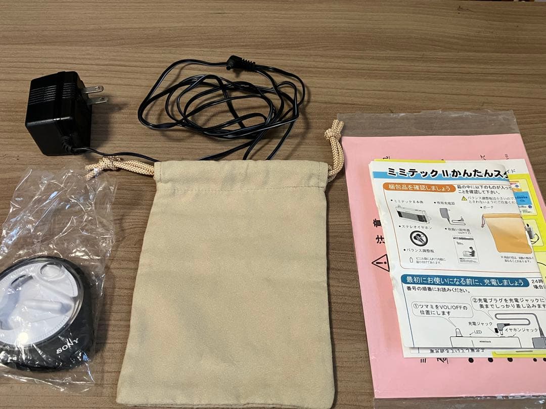 ミミテックII SS-2 右脳記憶 音読記憶学習 記憶力向上 学習能力向上
