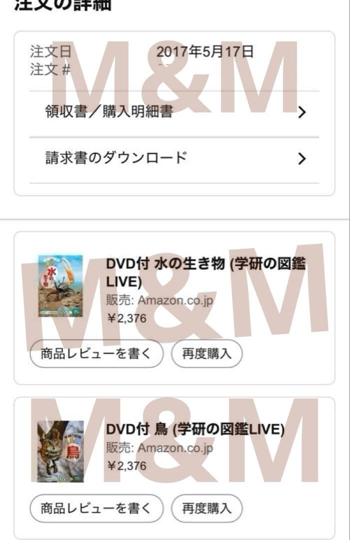 1. DVD付　学研の図鑑LIVE 3歳~小学生向け 図鑑　セット