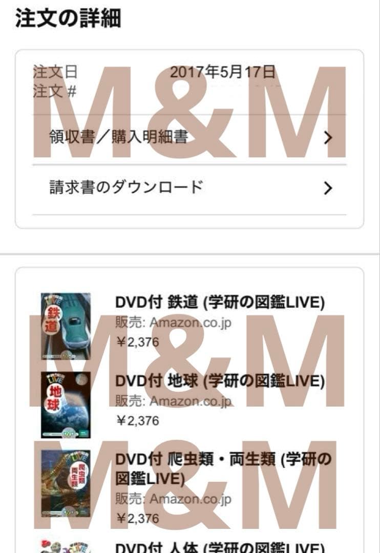 1. DVD付　学研の図鑑LIVE 3歳~小学生向け 図鑑　セット