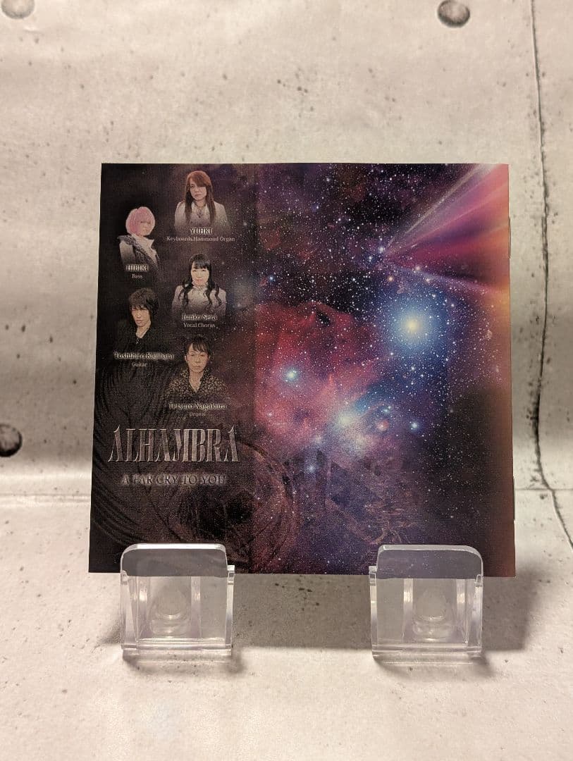 【ALHAMBRA】A FAR CRY TO YOU(2013年再録盤)