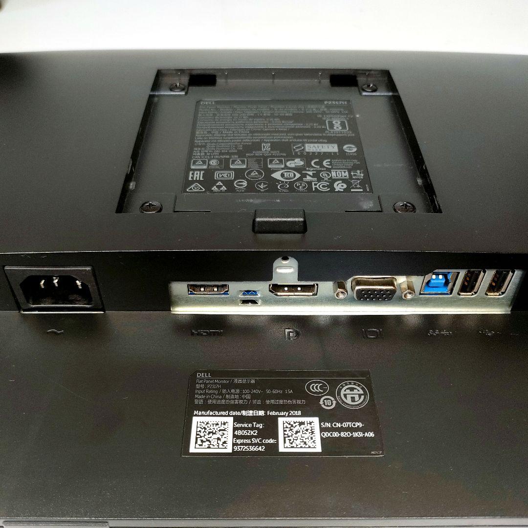 HP デスクトップPCセットEliteDesk 800 G4 SFF 23インチ