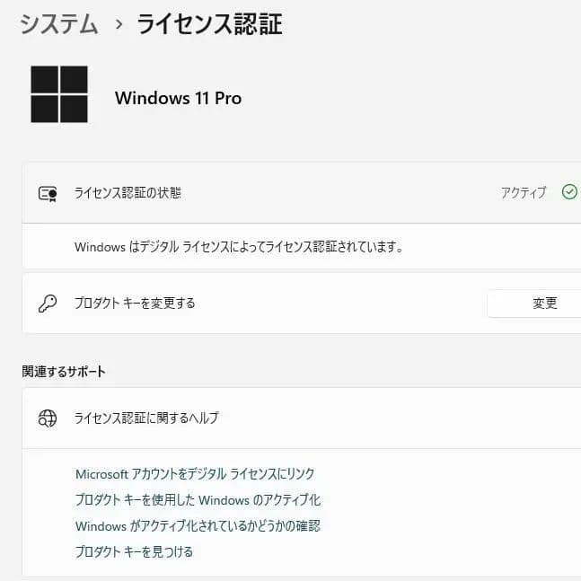 HP デスクトップPCセットEliteDesk 800 G4 SFF 23インチ