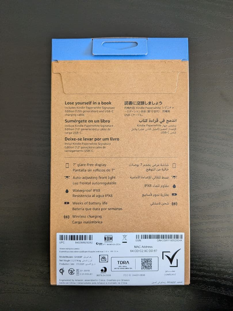 kindle paperwhite 第12世代 32GB メタリックブラック