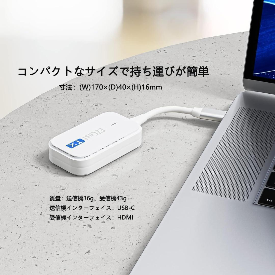 ワイヤレスHDMI ワイヤレス 8台増設可能 小型 ワイヤレス送受信機セット