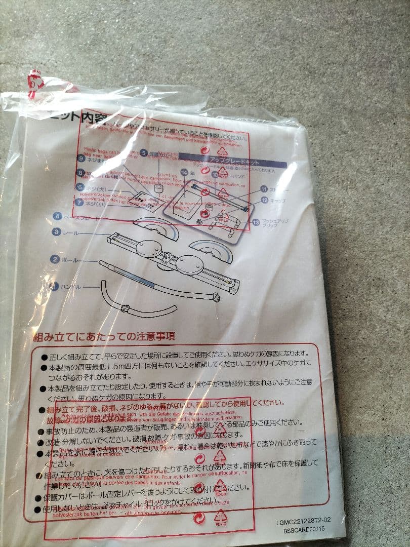 未使用品　LEG MAGIC circle レッグマジック サークル　ピンク