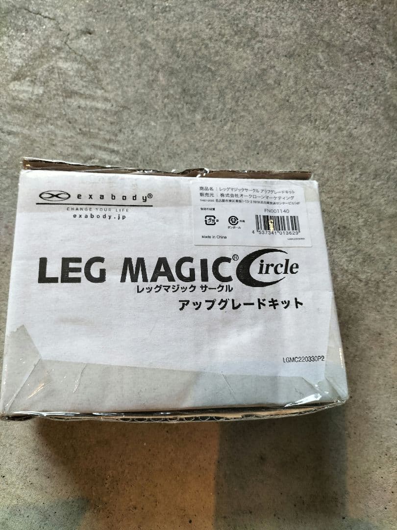 未使用品　LEG MAGIC circle レッグマジック サークル　ピンク