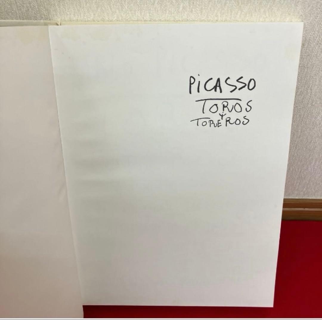 Toros y Toreros ルイス・ミゲル・ドミンゲイン