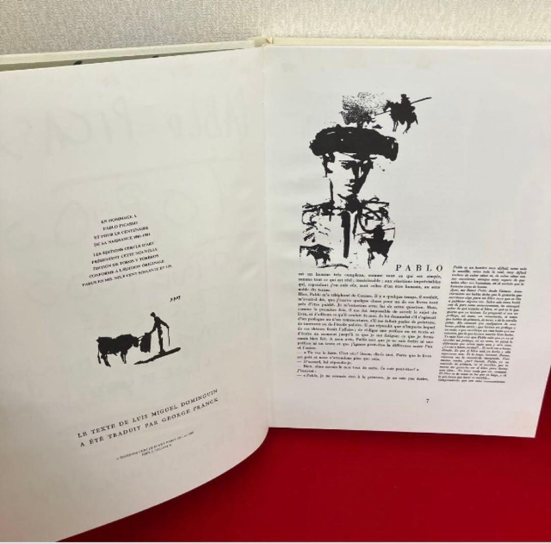 Toros y Toreros ルイス・ミゲル・ドミンゲイン