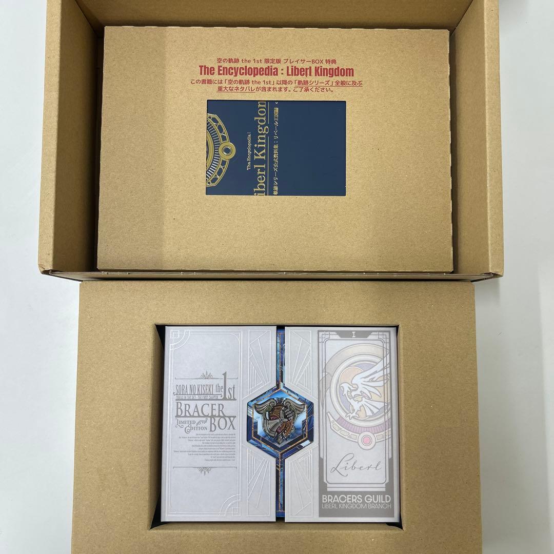 Switch 空の軌跡 the 1st 限定版　ブレイサーBOX 特典のみ