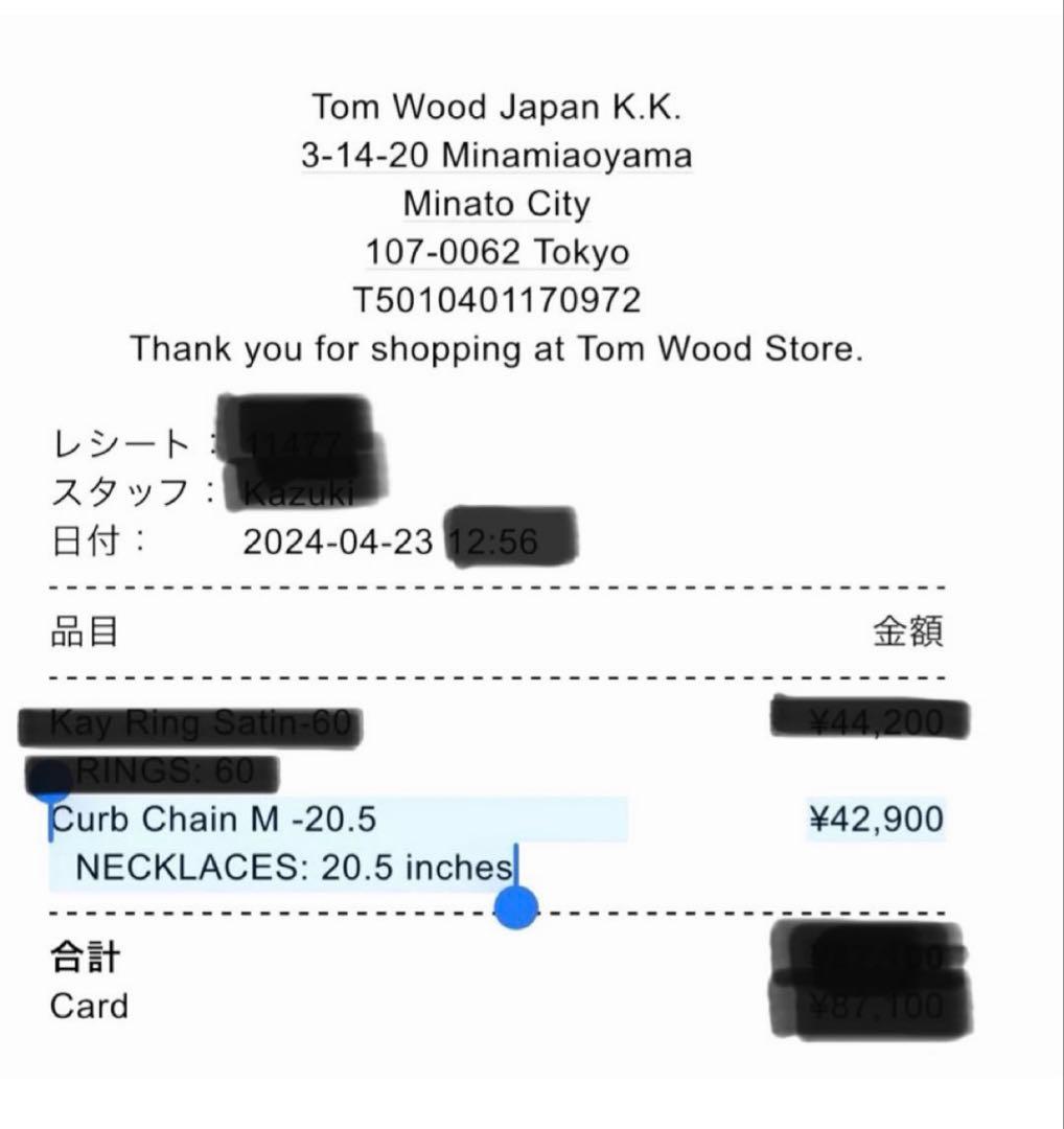 【極美品】　トムウッド　カーブチェーン　Ｍ　シルバー　ネックレス　20.5インチ