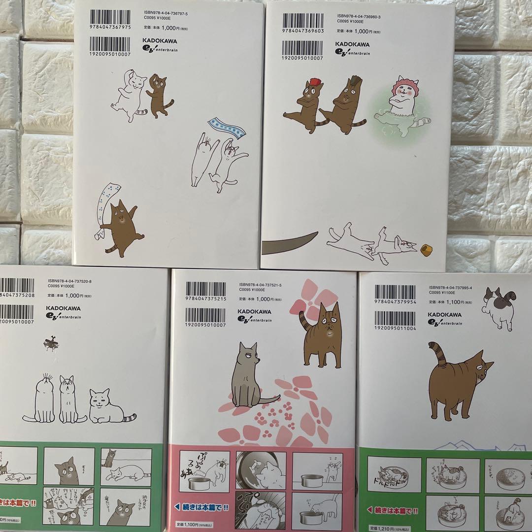 はぴはぴくるねこ 初回限定13巻セット