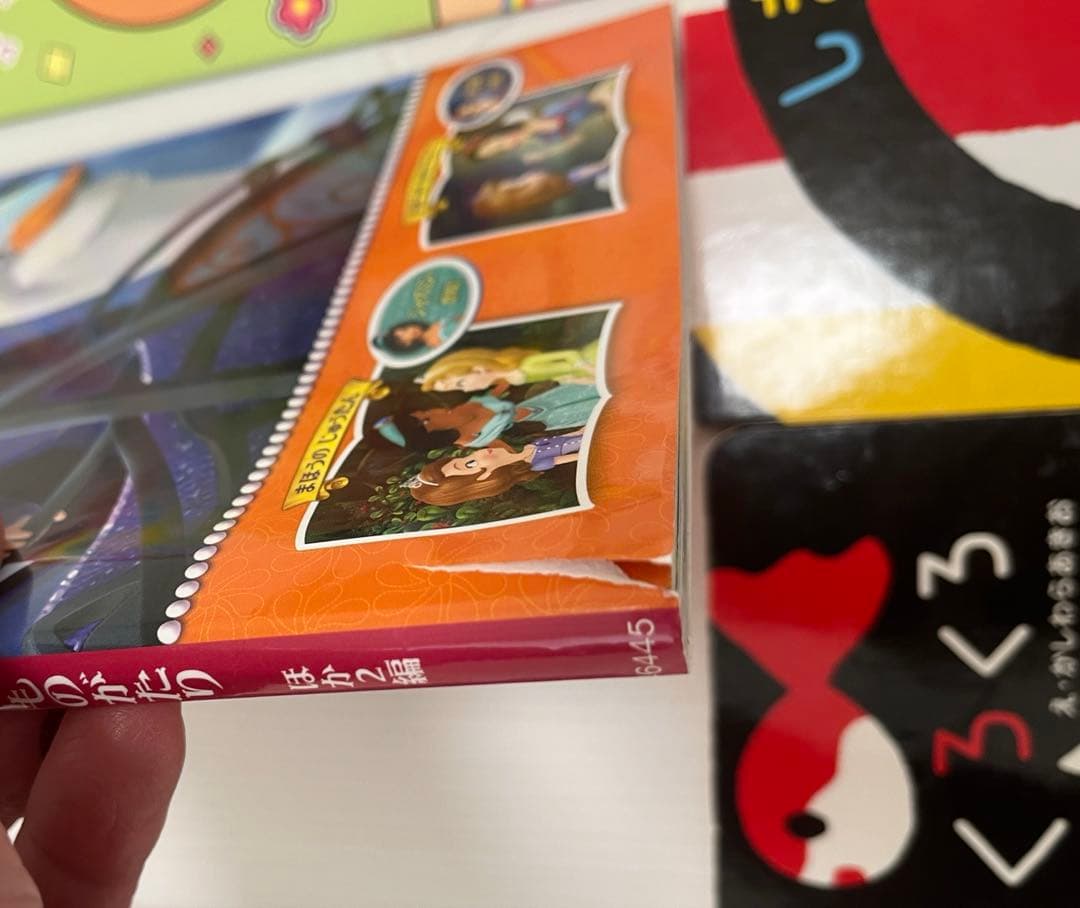 幼児向け　絵本セット　月刊絵本